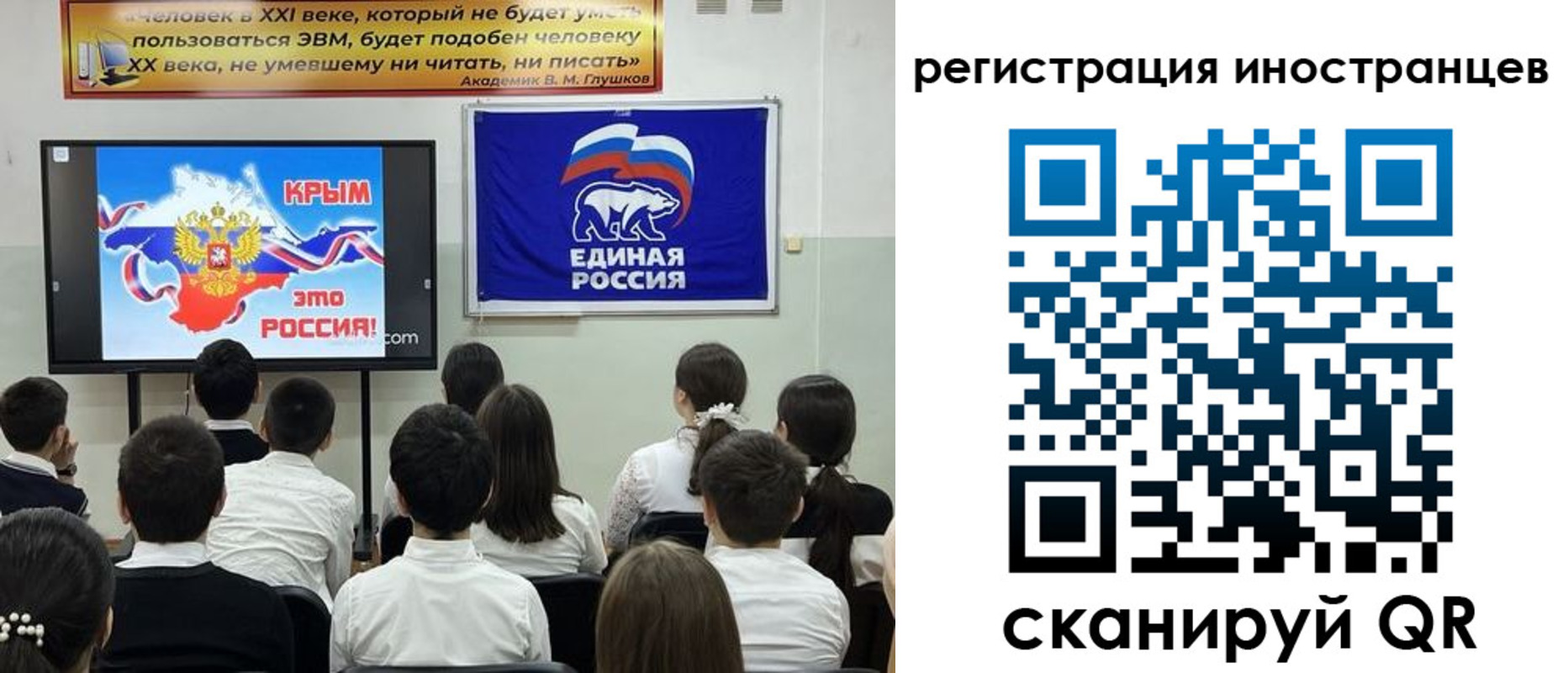 временная регистрация для всех в Омутнинске