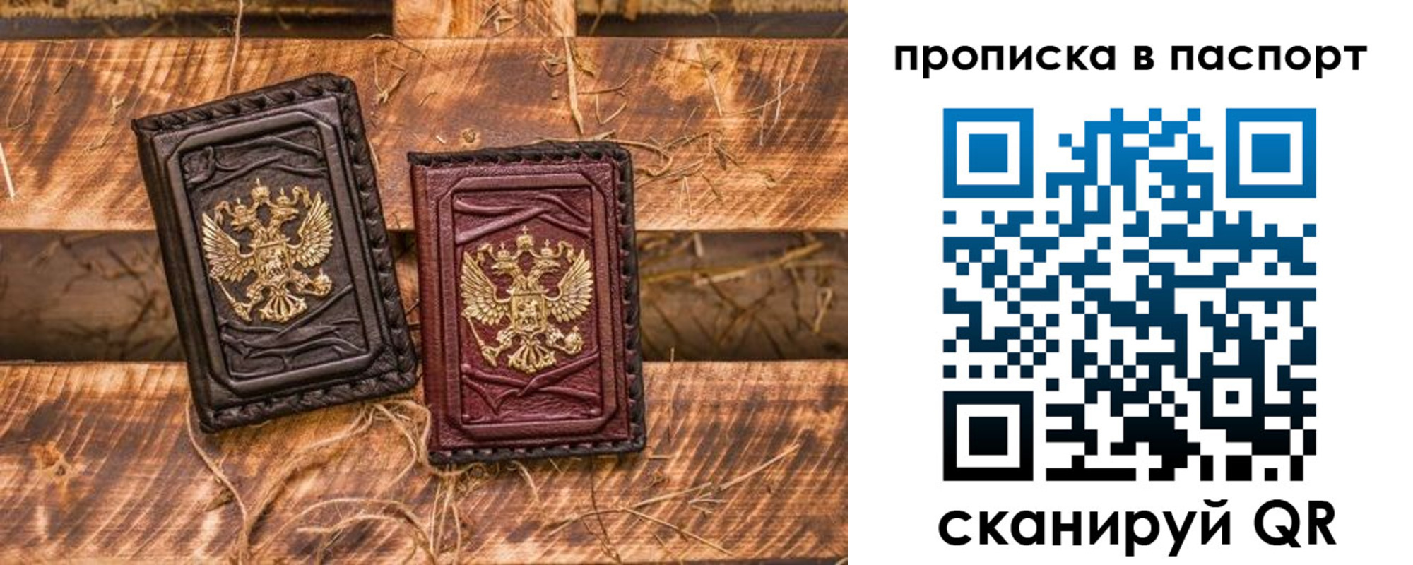 регистрация в Омутнинске
