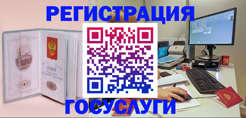 прописка в квартире в Омутнинске